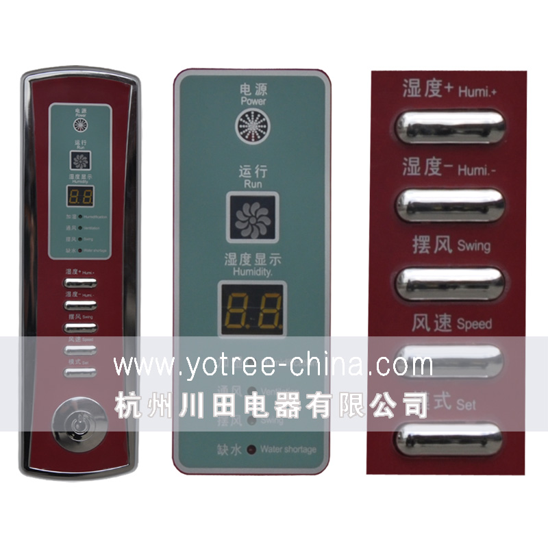 全自動加濕器，加濕機.jpg
