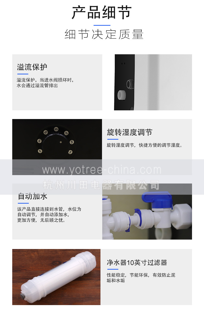 增濕器，加濕機.jpg
